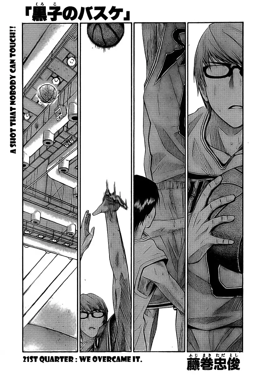 Kuroko no Basket Chapter 21 2